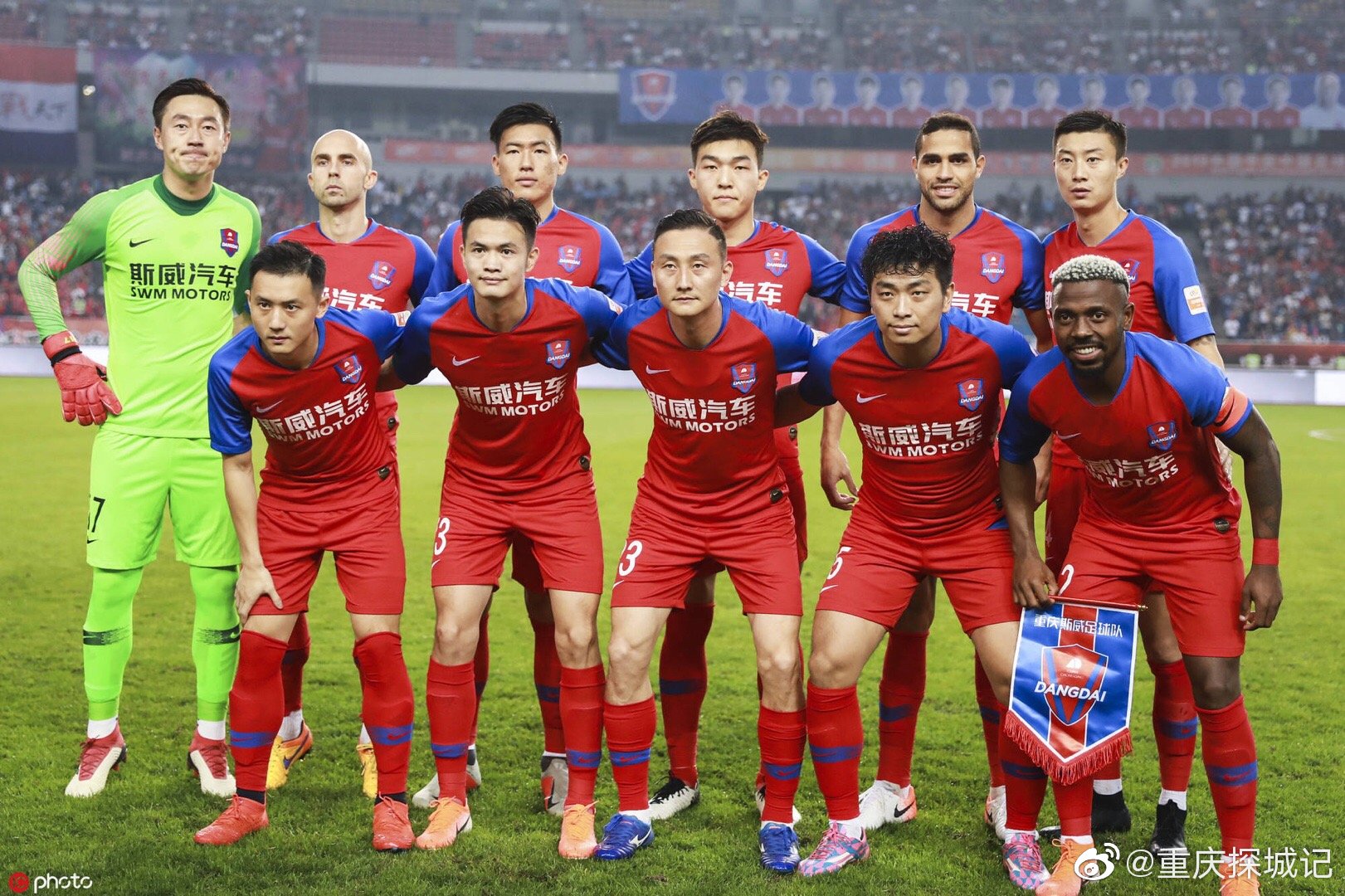 leyu乐鱼体育-重庆斯威主场面对国安，能否突破对手防线？