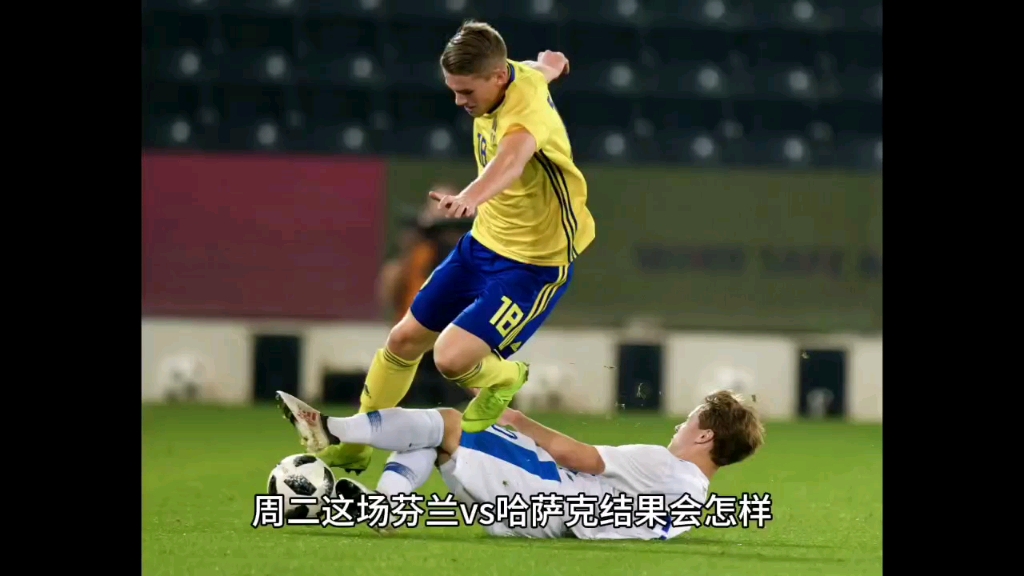 Leyu-欧预赛：希腊队惨败芬兰，无缘小组前二的简单介绍