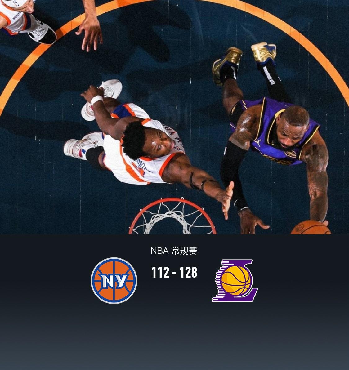 乐鱼官方网站-尼斯客场破门得分，战胜对手