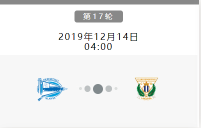 乐鱼体育-阿拉维斯客场告捷，实现保级目标的简单介绍