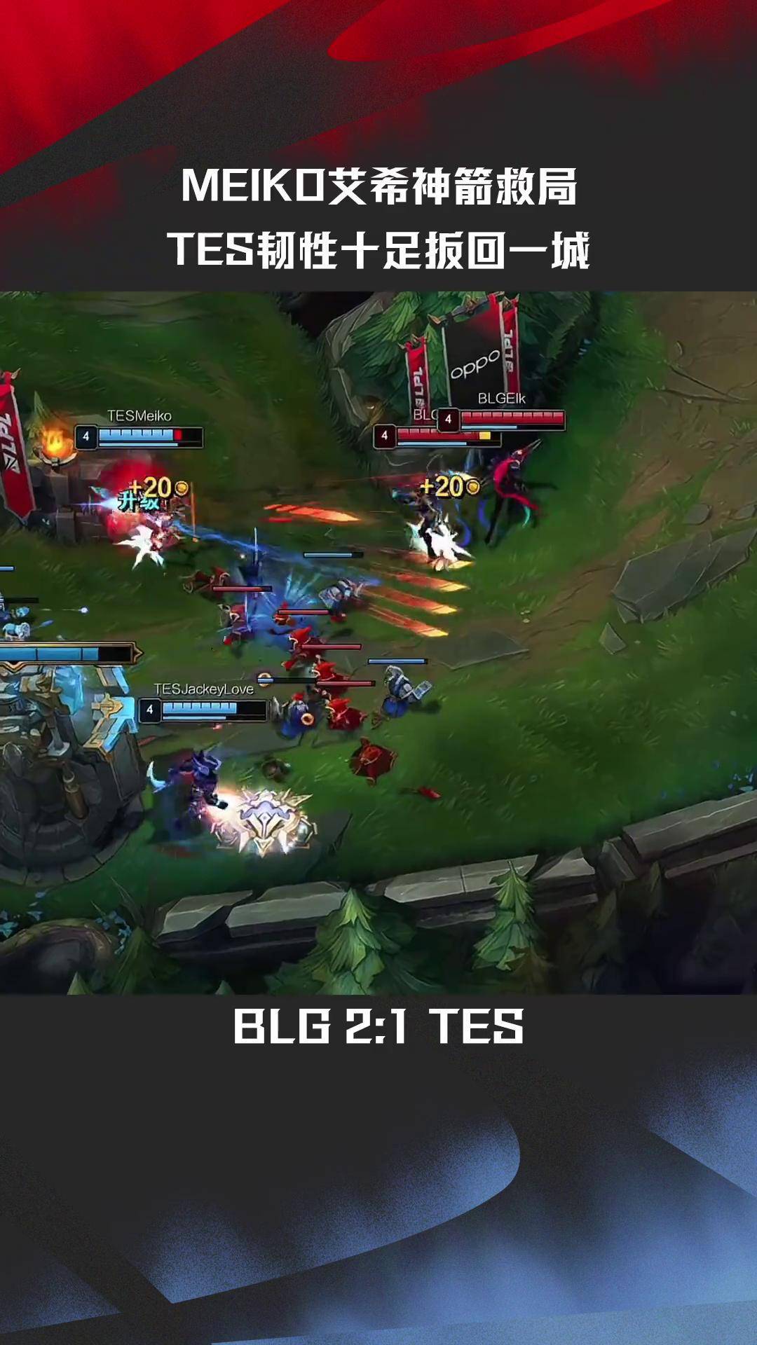 leyusport-IG险胜TES，Keria打出惊人五杀焦点之战淘汰赛，技惊四座的简单介绍