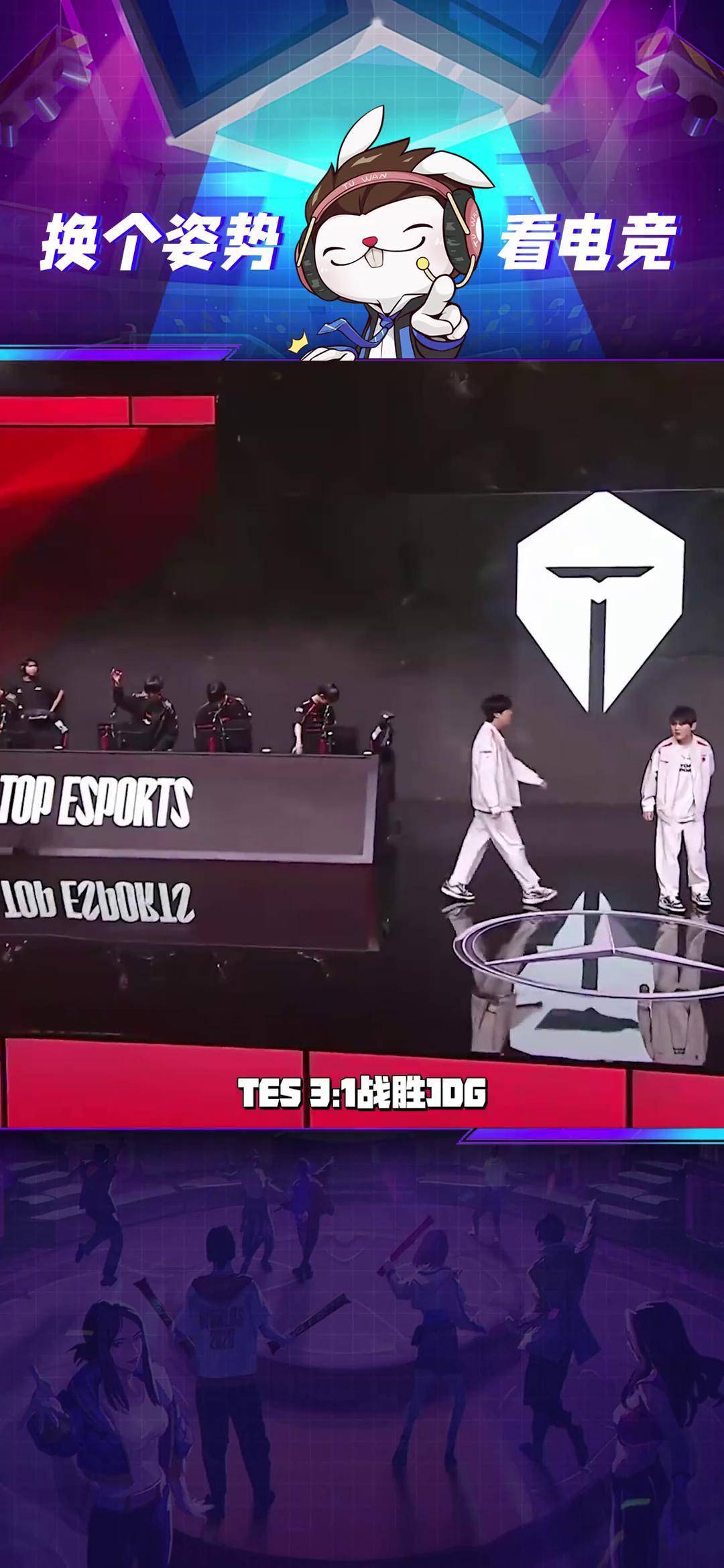 乐鱼体育APP下载-G2鏖战JDG，Xiaohu团战一打五宿命之战淘汰赛，引爆全场热议