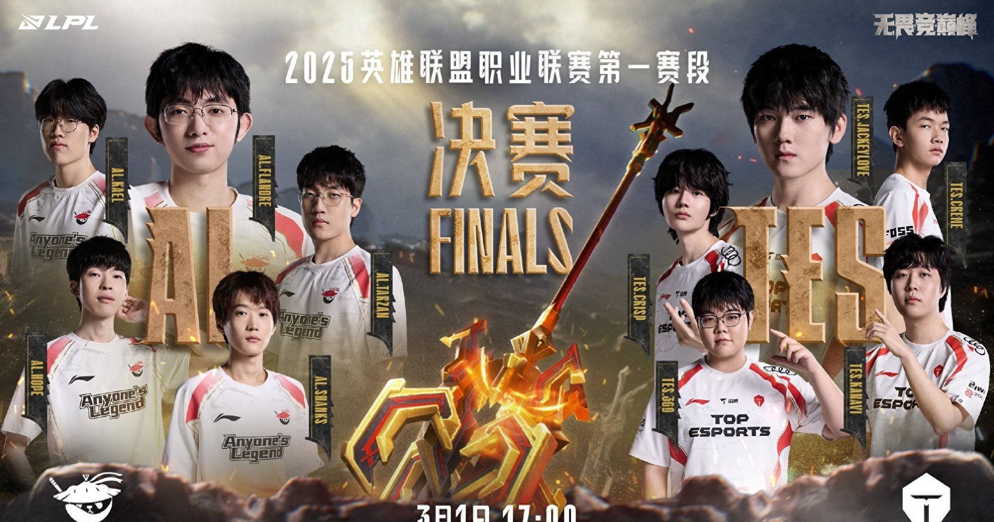 SHR翻盘G2,Kanavi关键团战开团秒人激烈交锋全球总决赛,引爆全场热议 SHR翻盘G2,Kanavi关键团战开团秒人激烈交锋全球总决赛,引爆全场热议