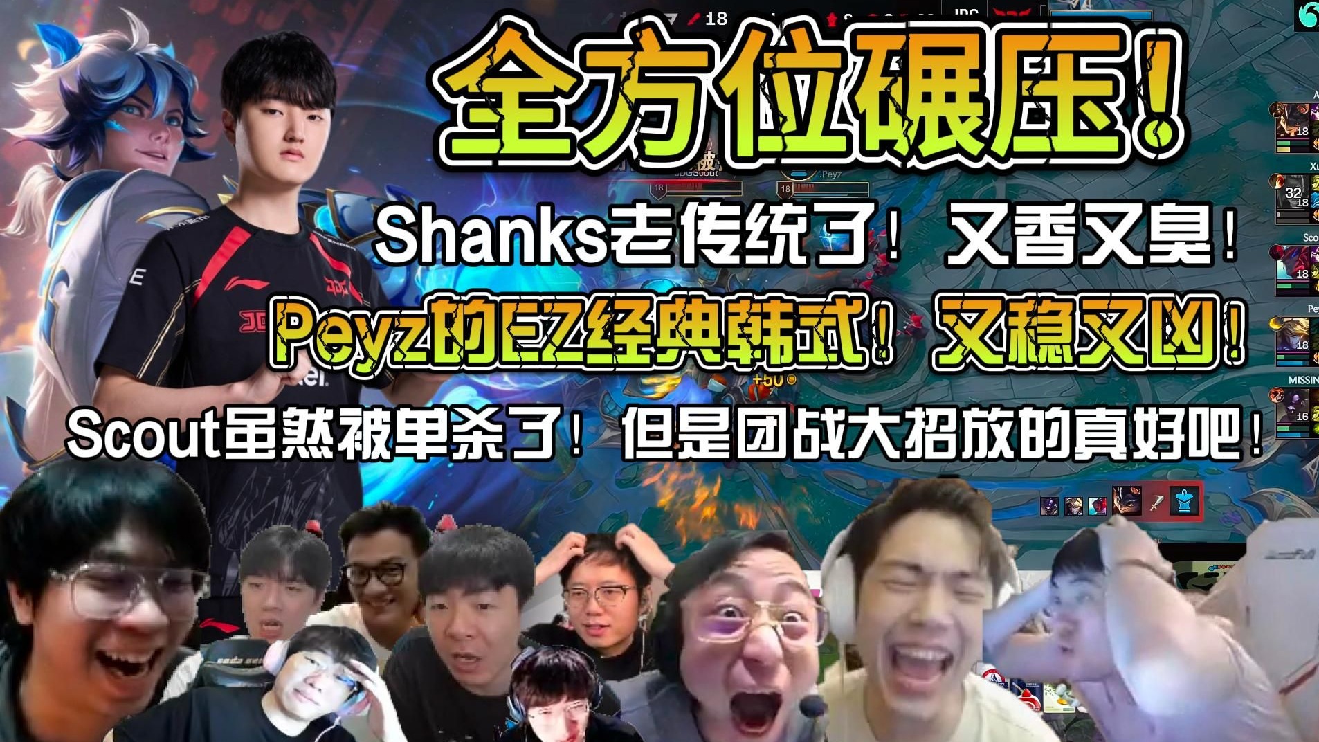 乐鱼-TL横扫JDG，Perkz团战一打五鏖战多局淘汰赛，技惊四座的简单介绍