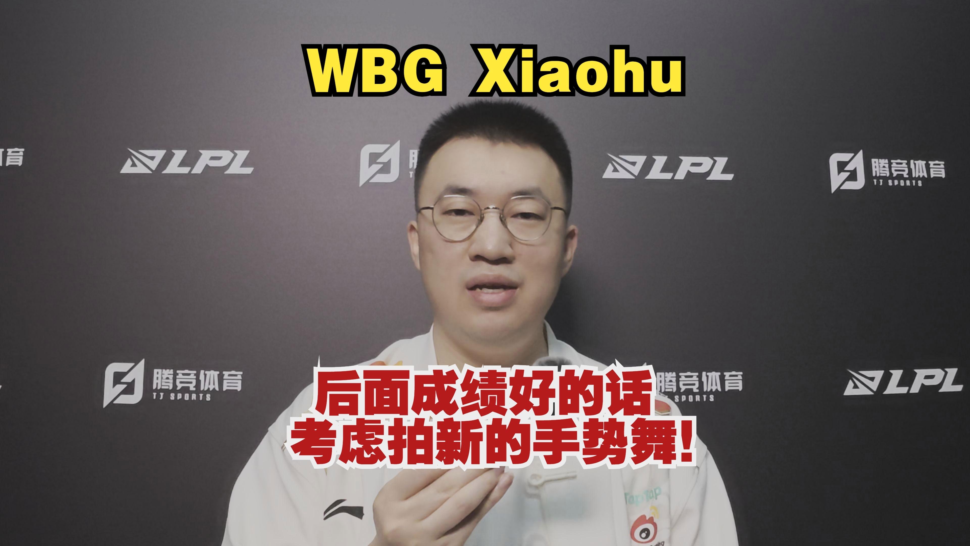 FLY险胜WBG，Xiaohu拿下关键大龙峡谷大战八强赛，引爆全场热议