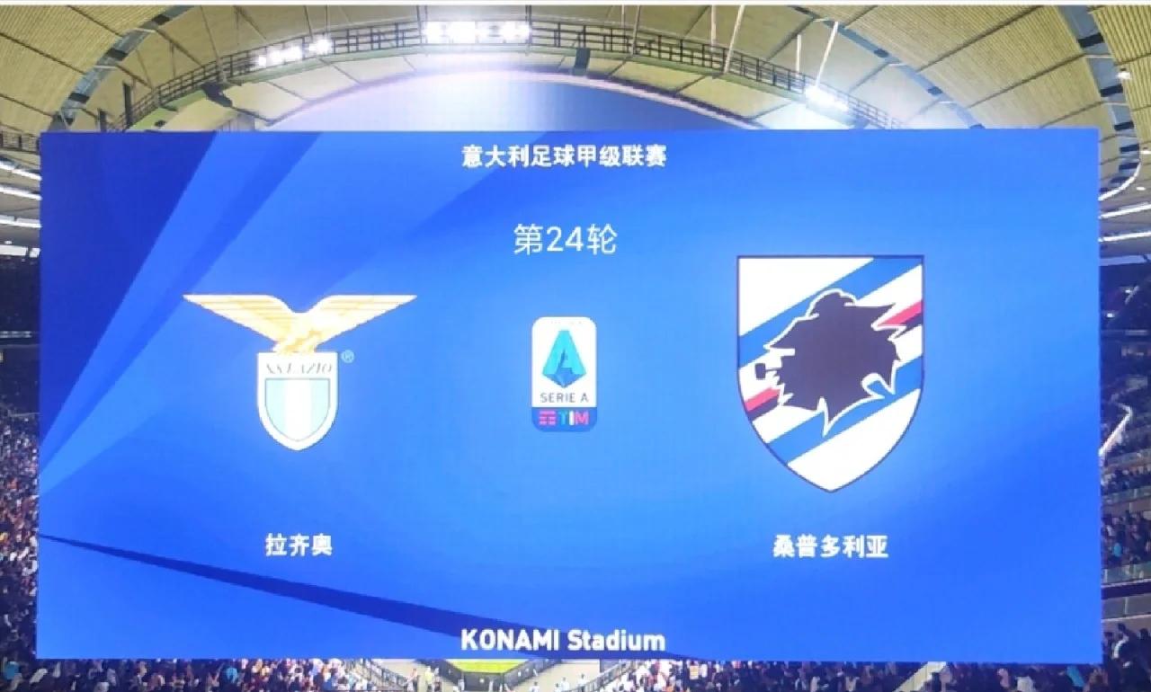 乐鱼app-关于桑普多利亚遭遇米兰国际，胜负悬念的信息