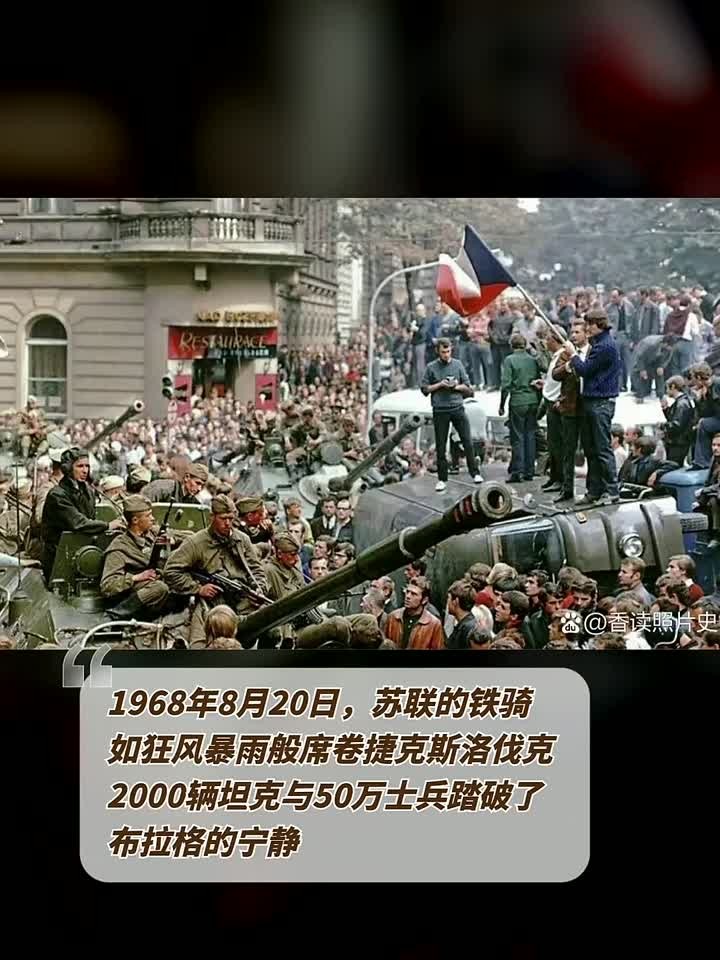 捷克战胜斯洛伐克，实力斗士夺魁