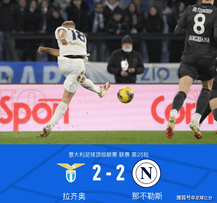 leyu乐鱼体育中国-都灵意外爆冷击败那不勒斯，豪门遭遇尴尬的简单介绍