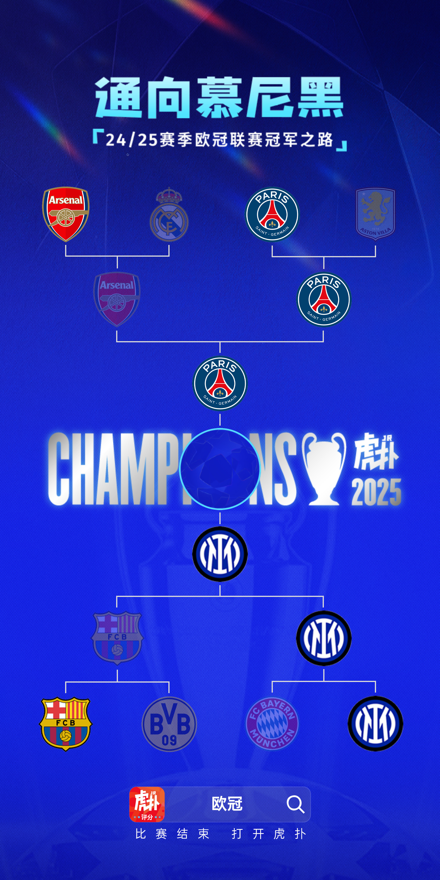 决胜时刻！国家队在欧预赛末轮大决战