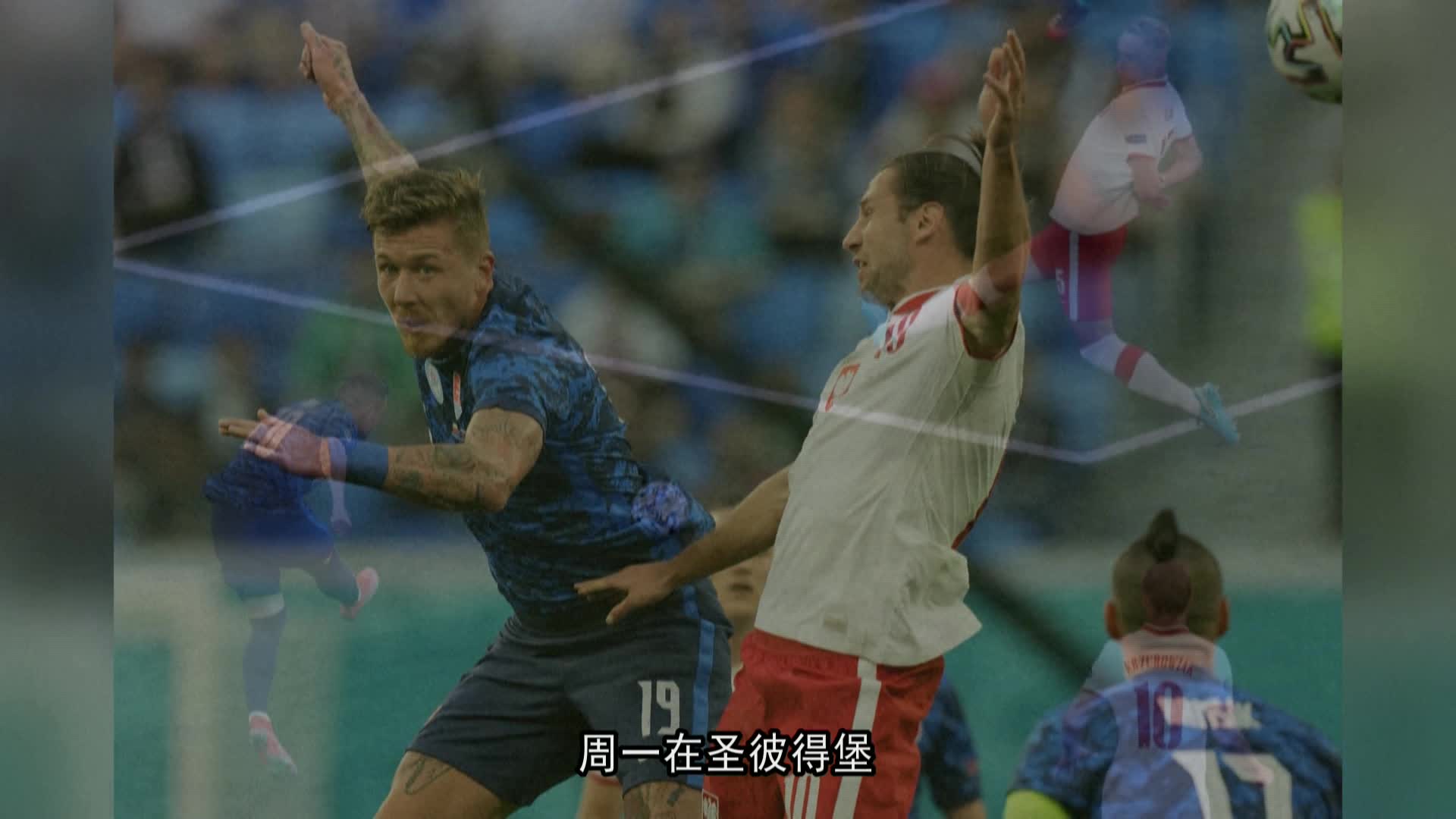 乐鱼官网-斯洛伐克波兰队苦战三小时，胜负难分的简单介绍