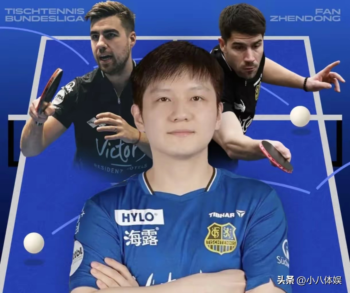 瑞典队险胜韩国队，樊振东带队取胜